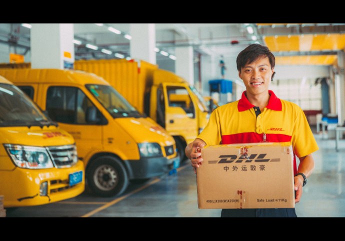 东莞DHL